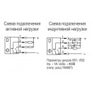 Схема подключения
